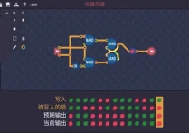 单机游戏分享介绍《图灵完备》，玩玩游戏就能造出CPU