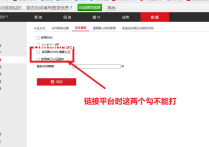 海康威视泛智能超脑配置人脸识别简单流程