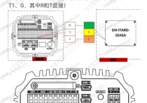 大华测速雷达、补光灯与抓拍机接线指导