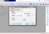 翰文进度计划软件（横道图，甘特图）工程管理神器