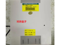 海康威视SPCC平台添加来帮对讲设备