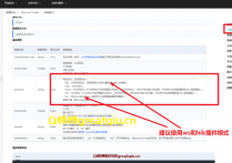 海康威视平台API对接取流协议对比