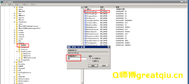 windows系统搭建内网NTP 服务器提供给其他设备进行校时