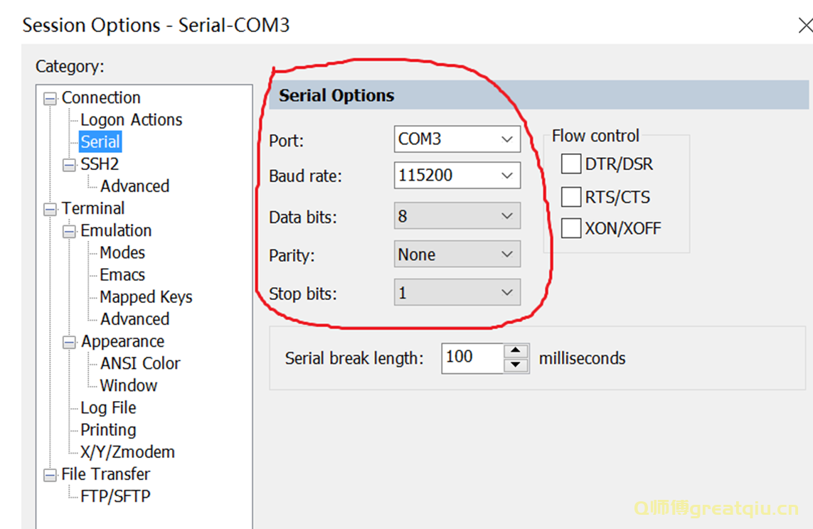 海康威视行星齿轮道闸485串口调试指南（版本升级）