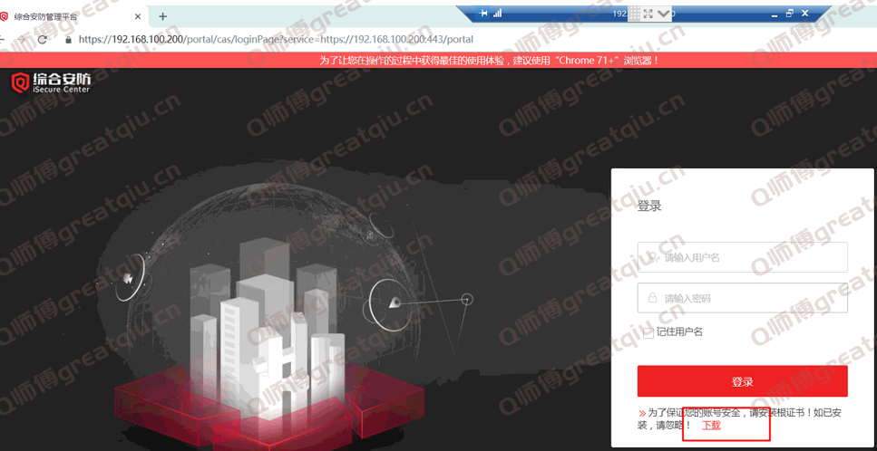 海康威视平台软件图片裂开(不显示问题)总结