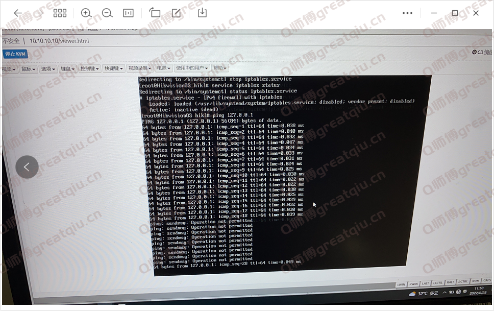 服务器异常重启后ping服务器地址丢包?不用慌,Q师傅为您解答!