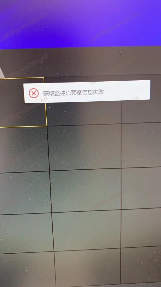 综合安防平台ISC如何重启流媒体跟VNSC(内存上限)