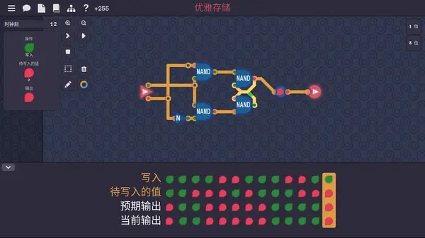 单机游戏分享介绍《图灵完备》,玩玩游戏就能造出CPU